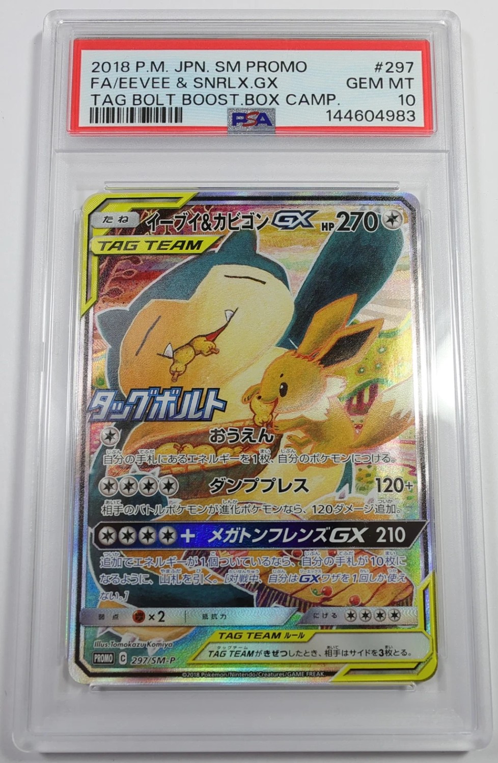 Eevee & Snorlax GX