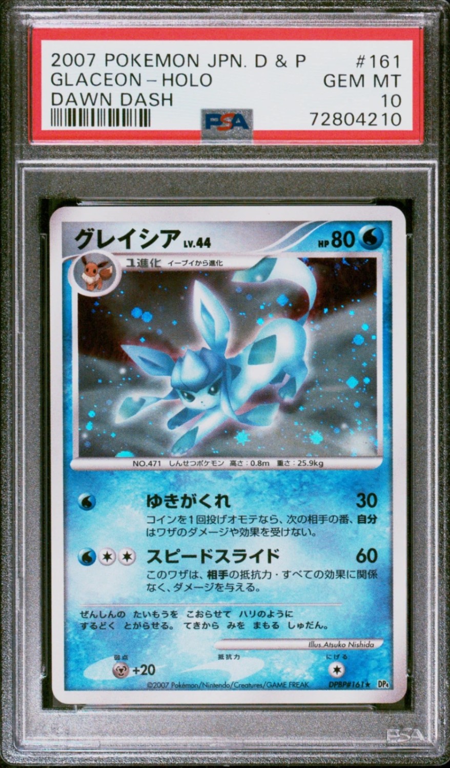 GLACEON LV.X