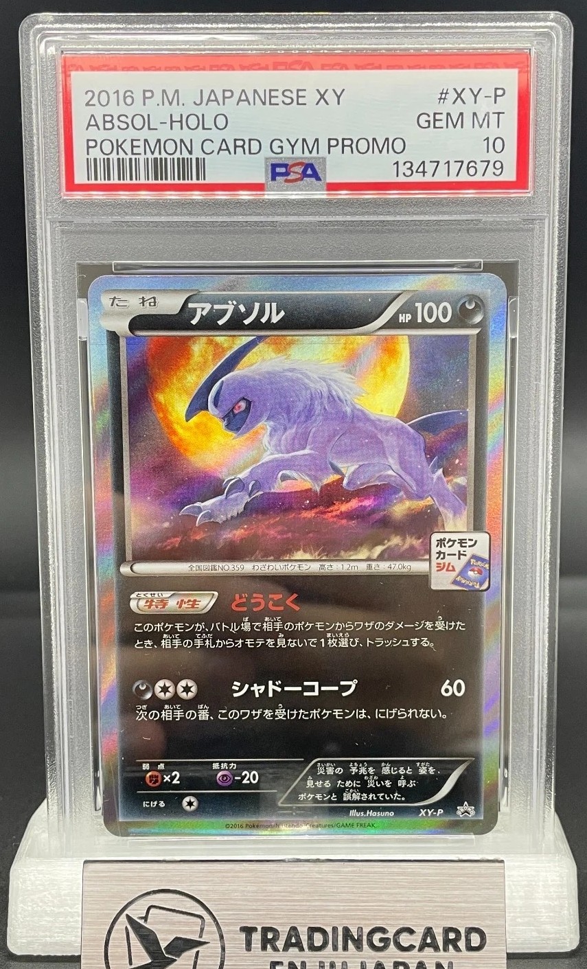 Absol