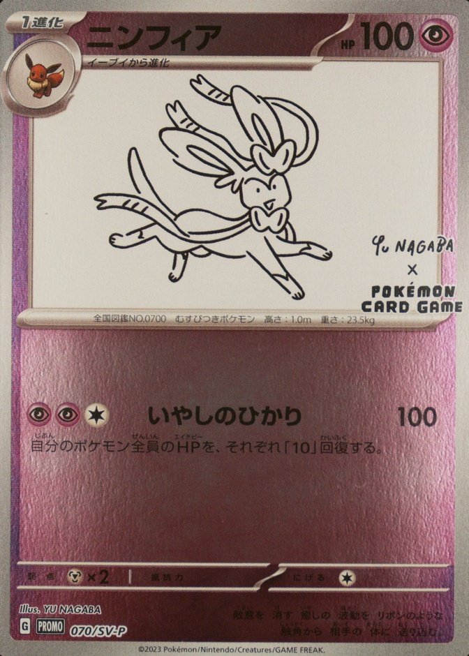 Base / no variant