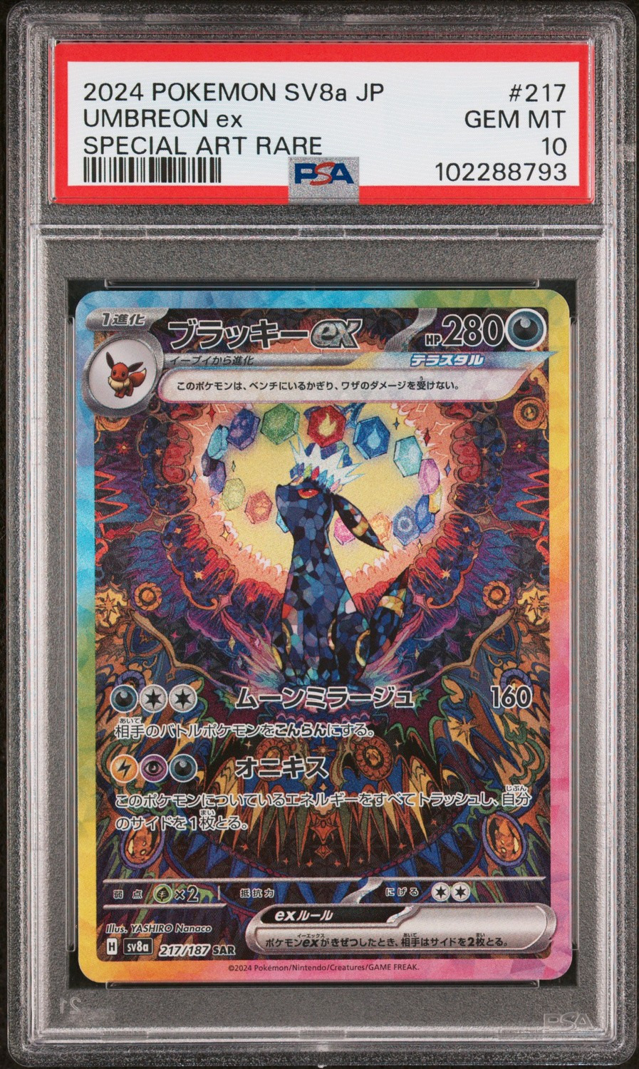 UMBREON ex
