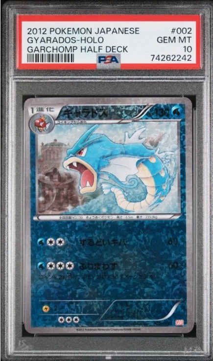 Gyarados