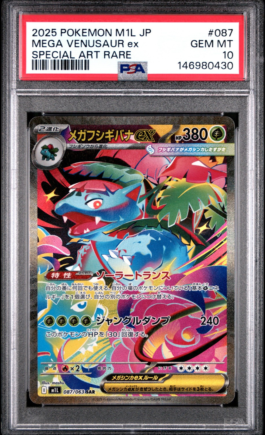 MEGA VENUSAUR ex
