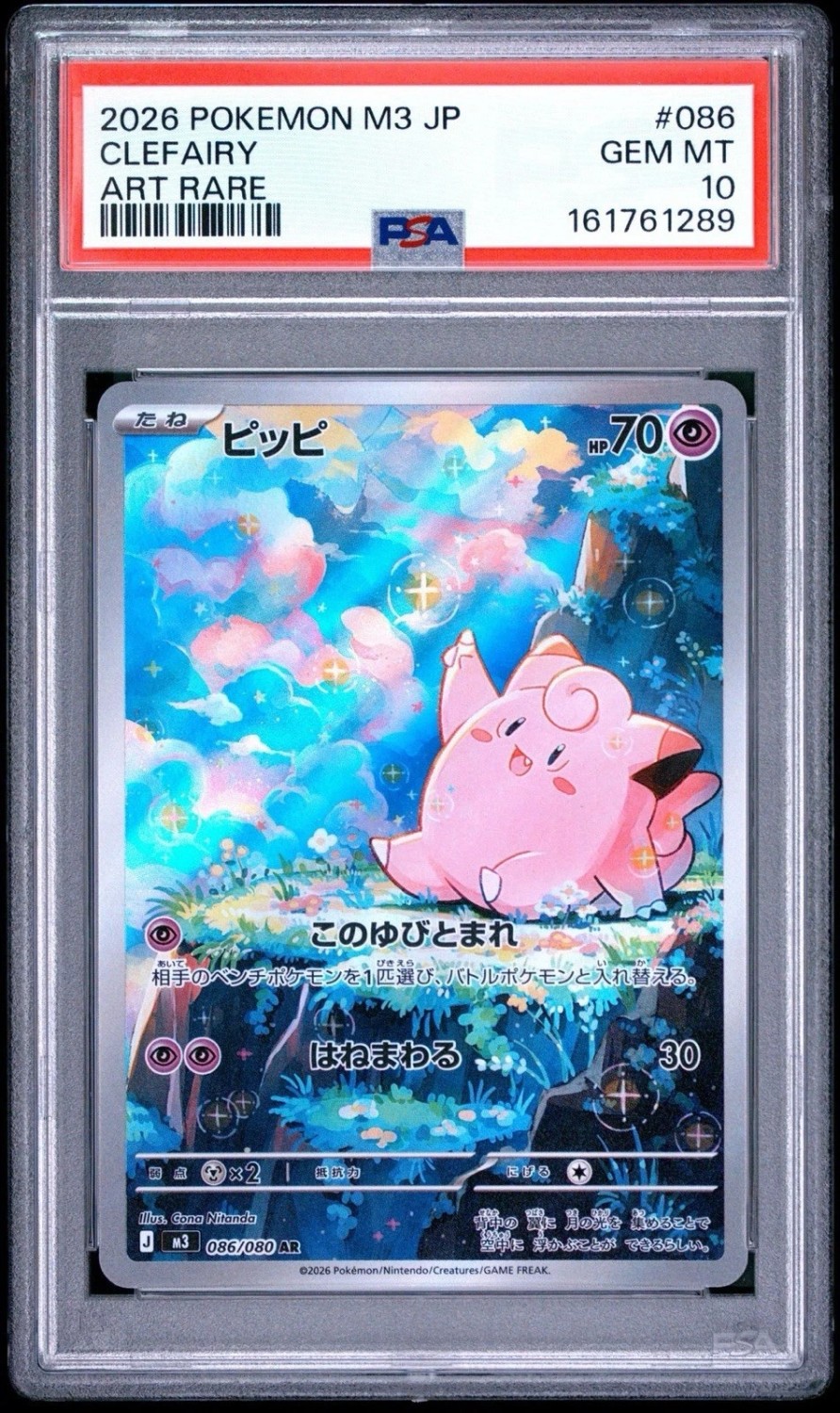 Clefairy