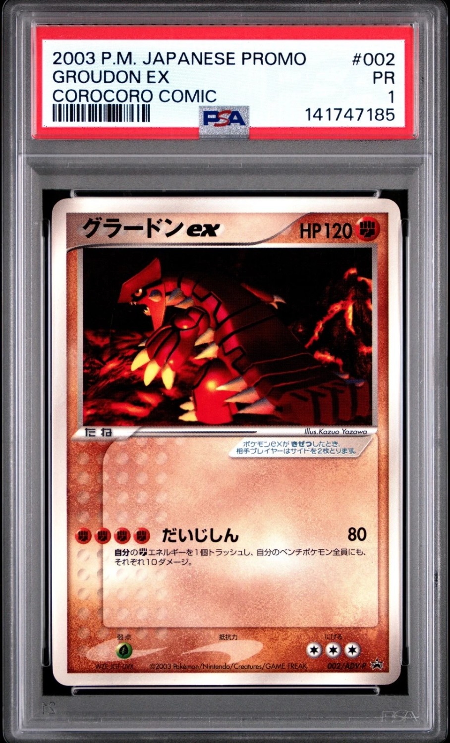 Groudon EX