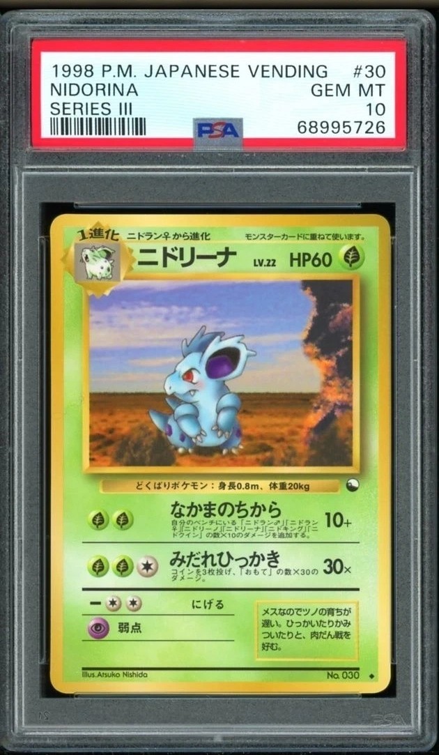 Nidorina