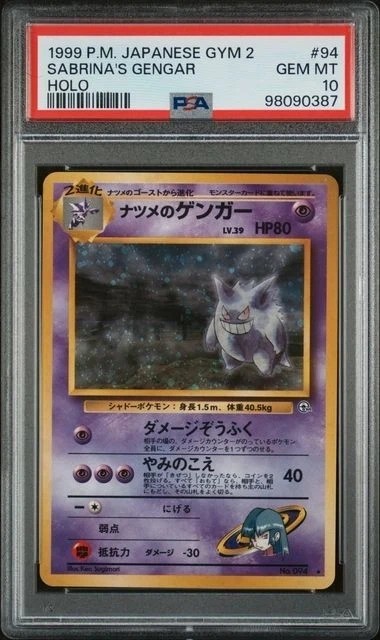 Sabrina's Gengar