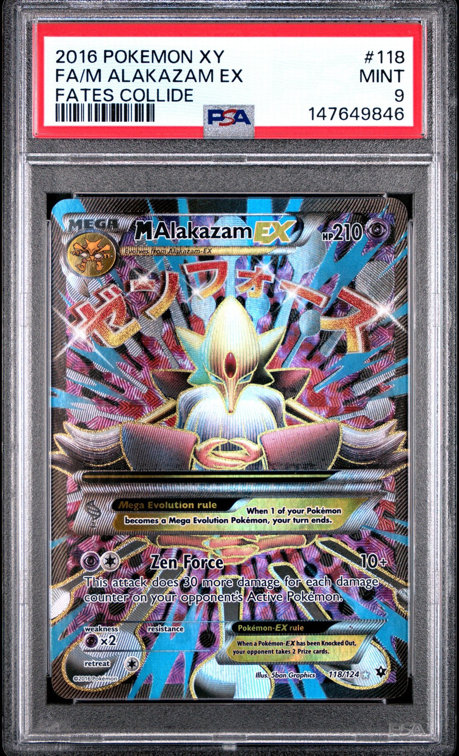 M Alakazam EX