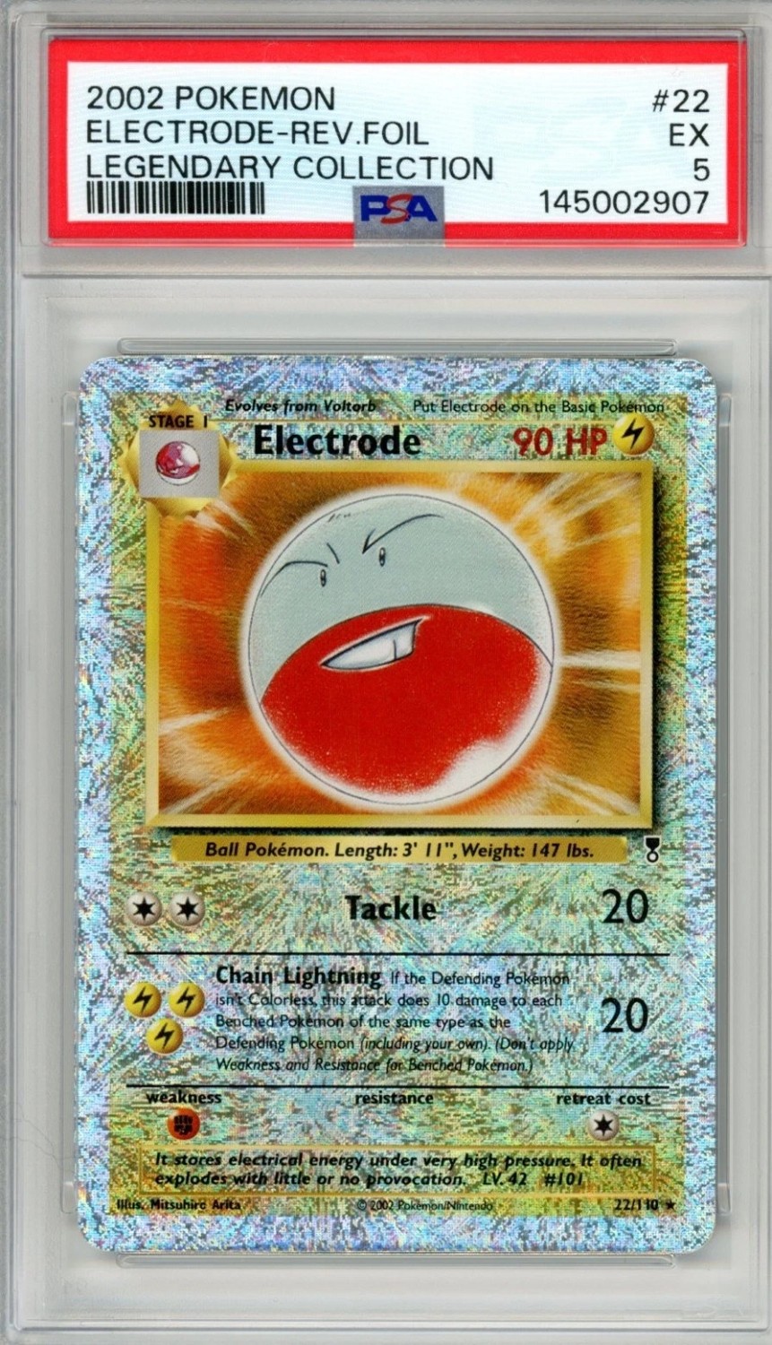 Electrode