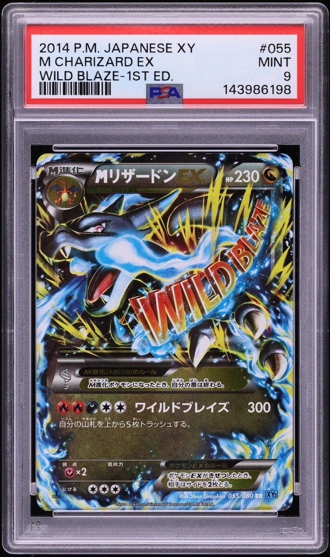 M Charizard EX