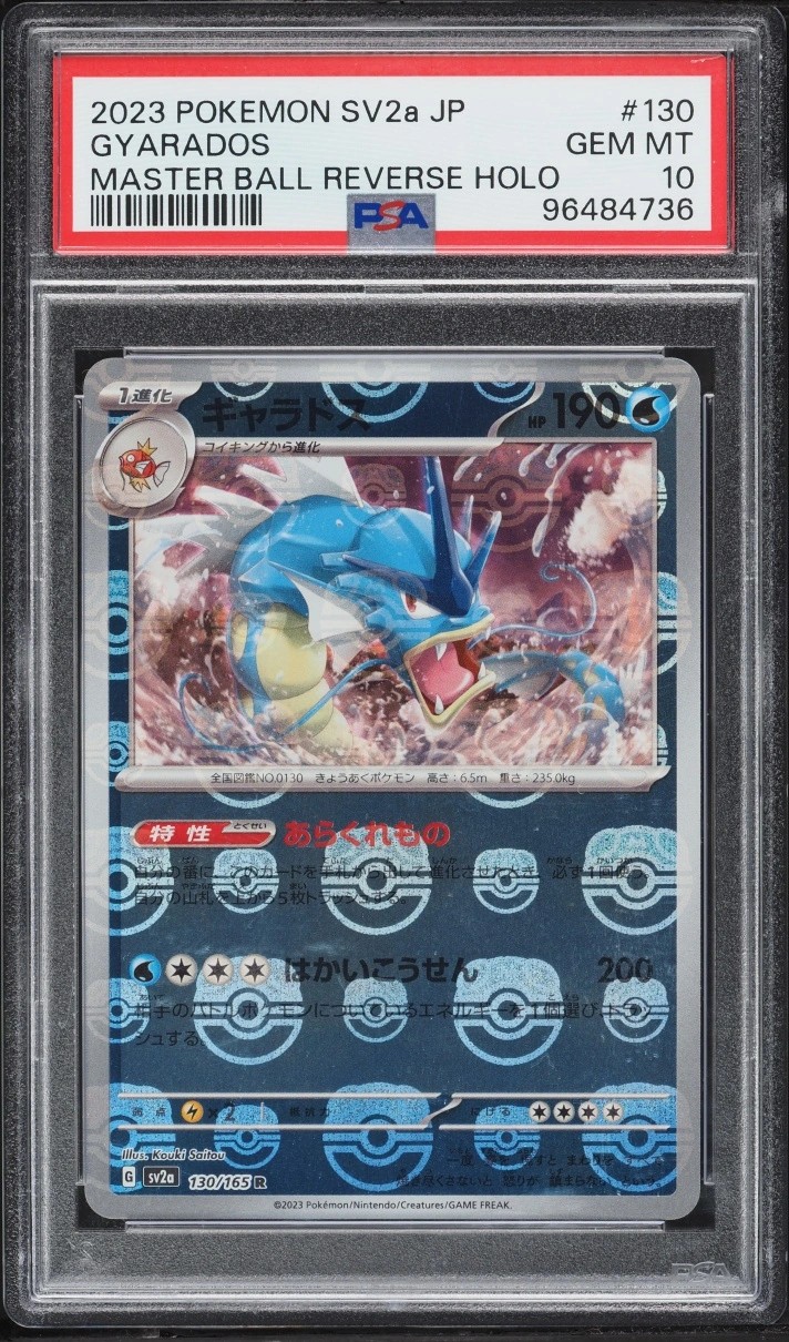 Gyarados