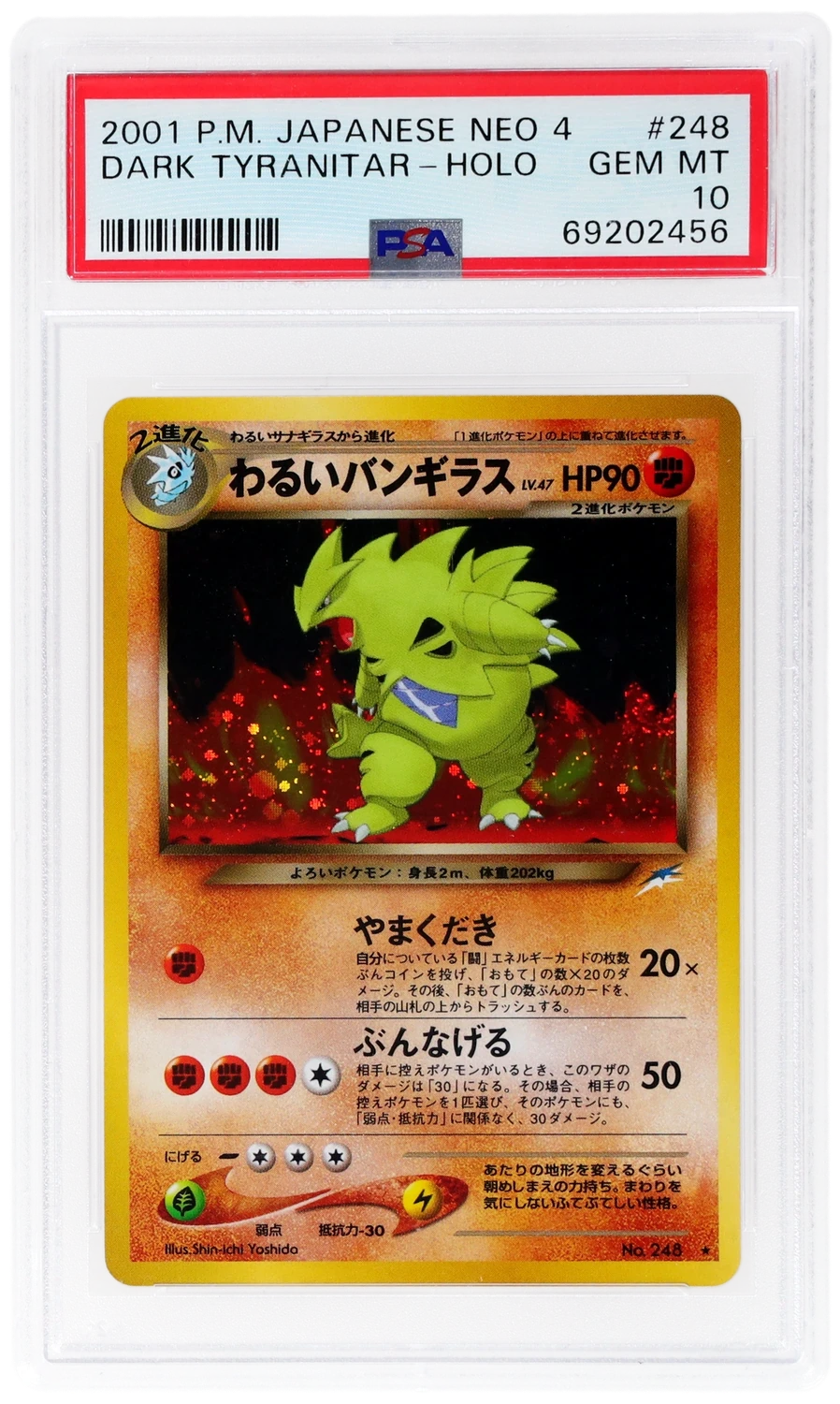 Dark Tyranitar