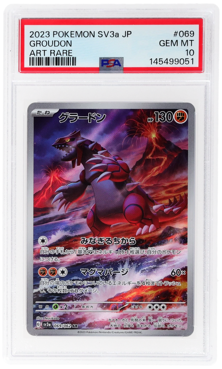 GROUDON