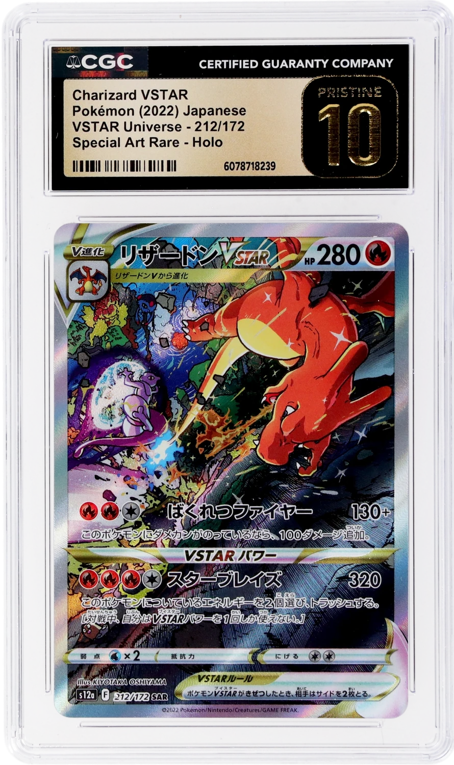 Charizard VSTAR