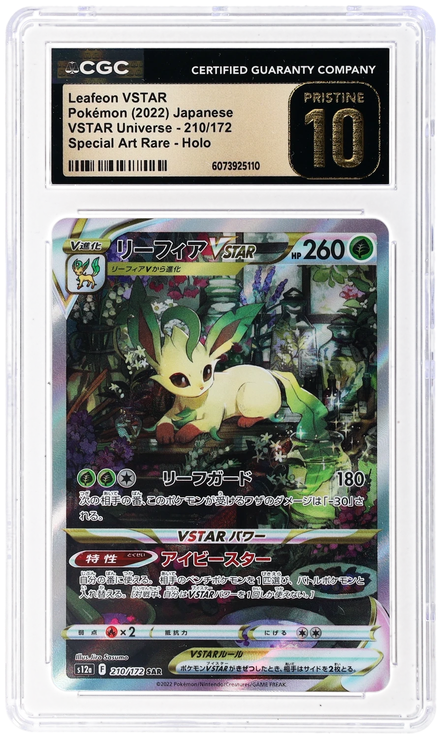 Leafeon VSTAR
