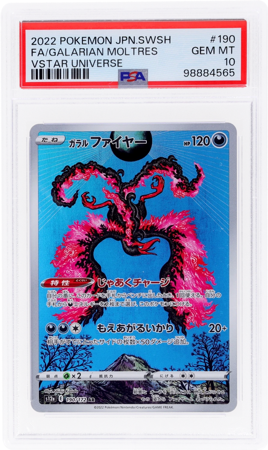 Galarian Moltres