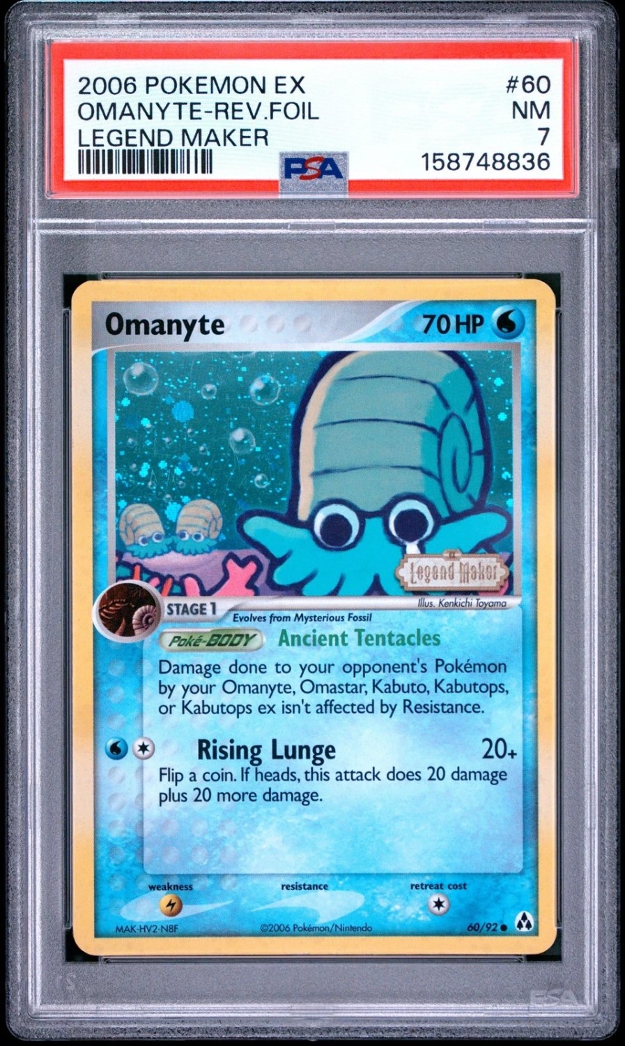 Omanyte