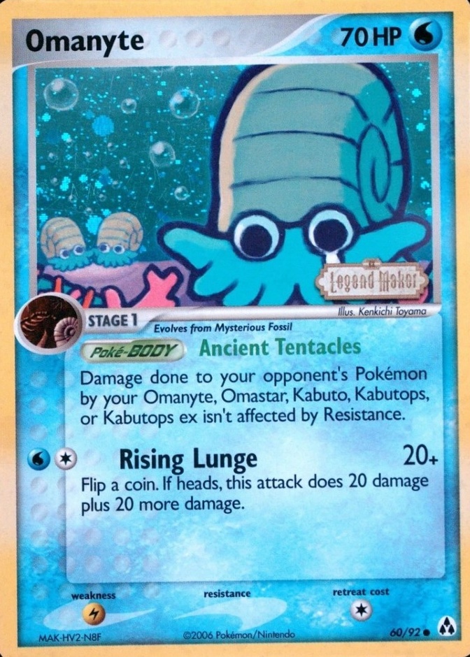 Reverse Holo