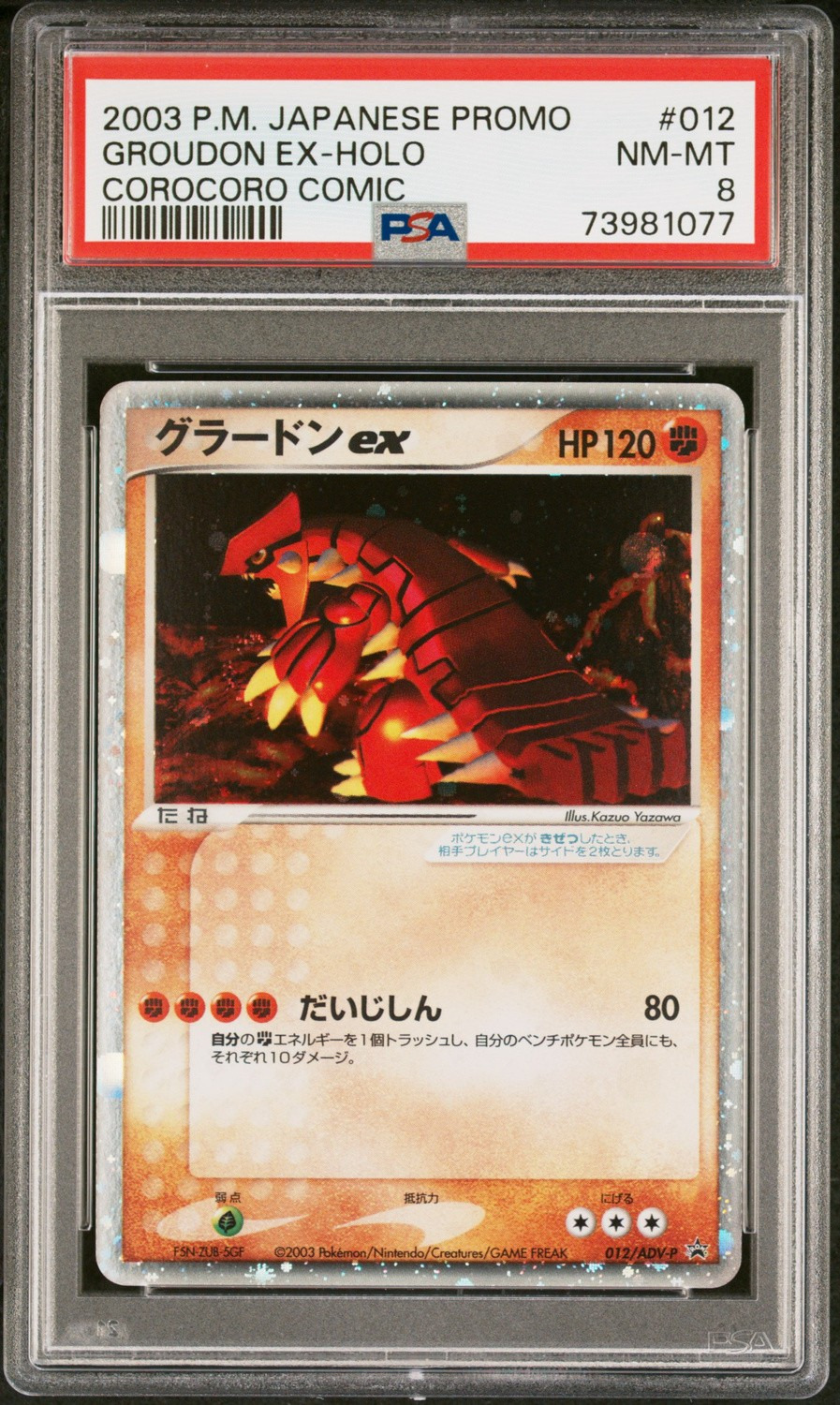 Groudon EX