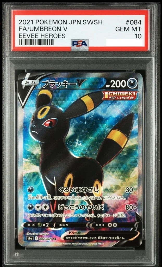Umbreon V
