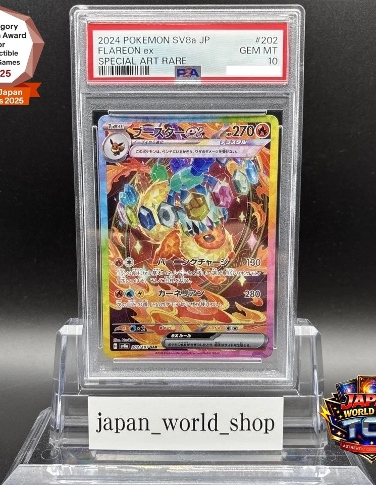 FLAREON ex