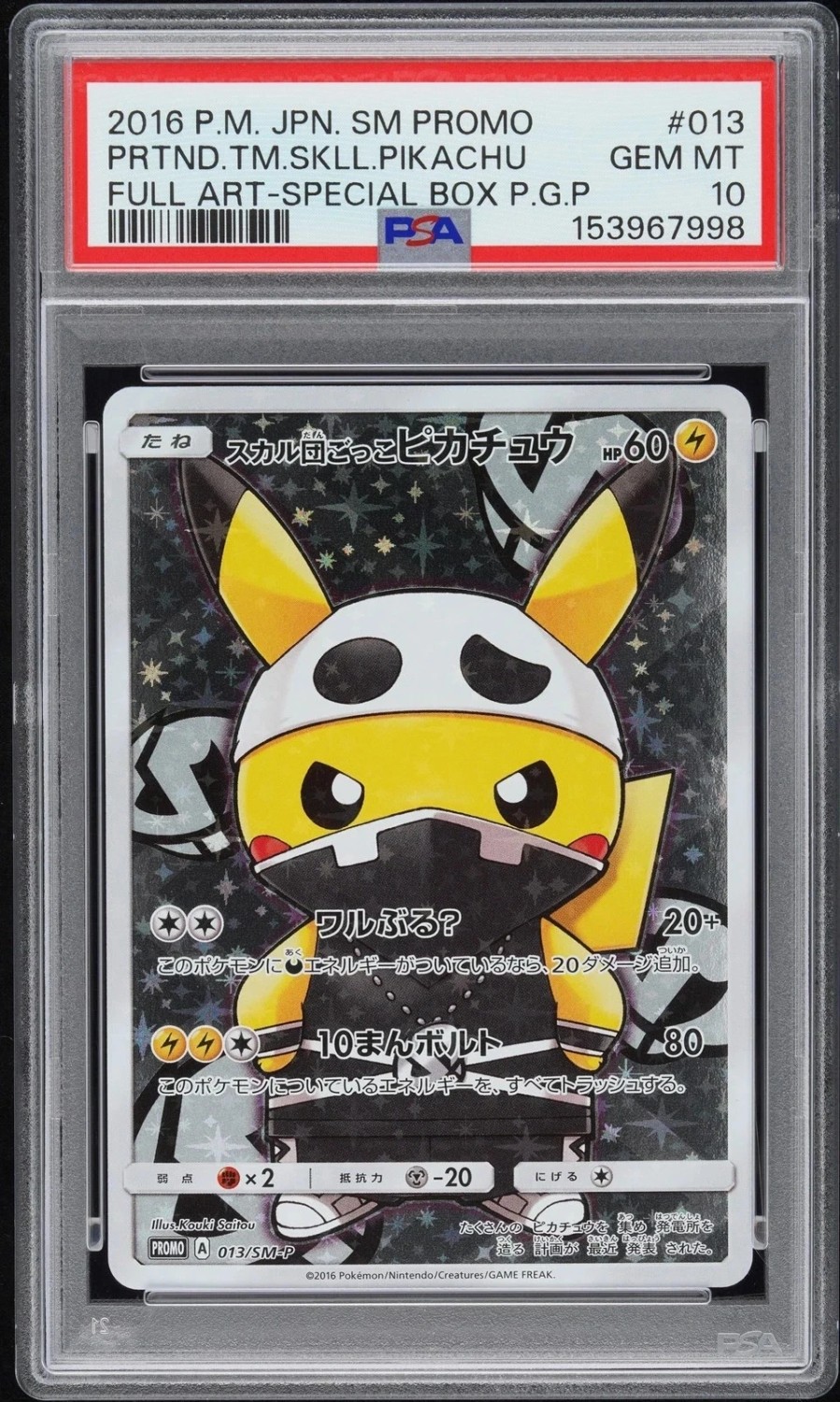 Pretend Team Skull Pikachu