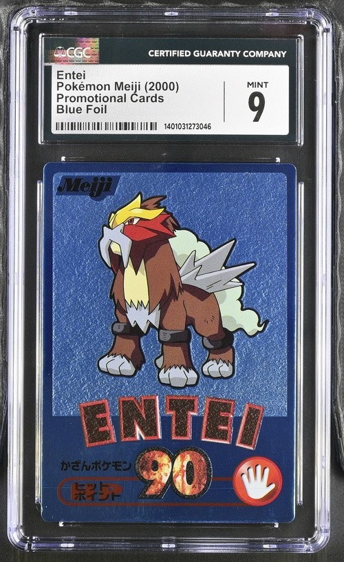 Entei