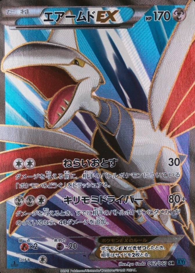 1st Edition · X