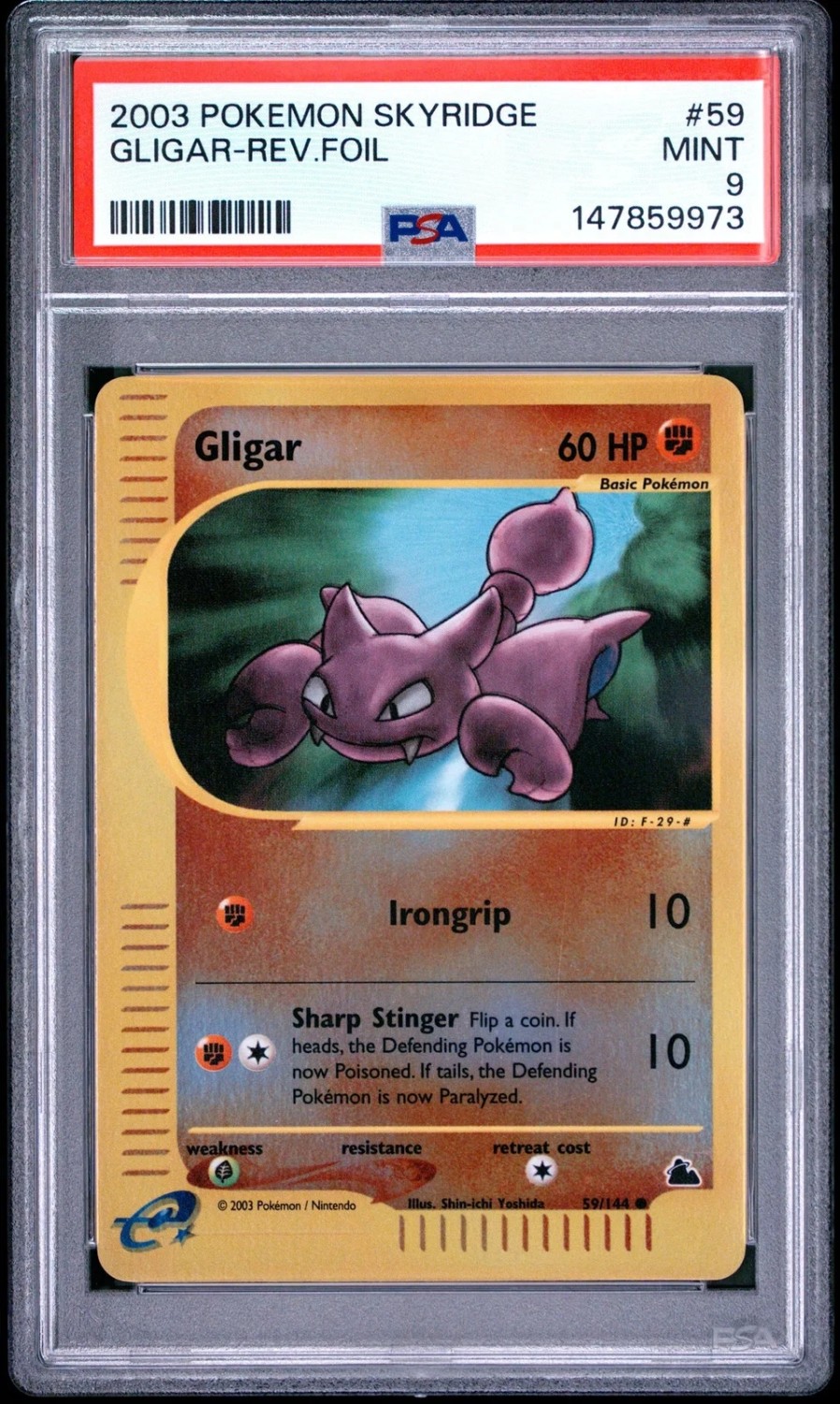 Gligar