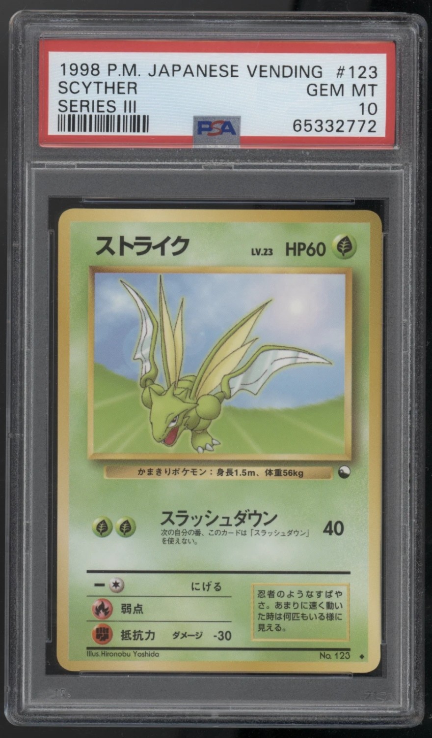 Scyther