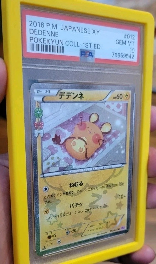 Dedenne