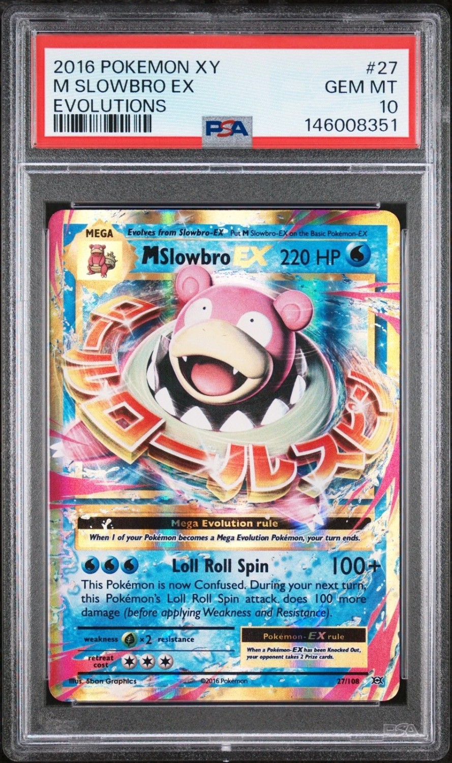 M Slowbro EX
