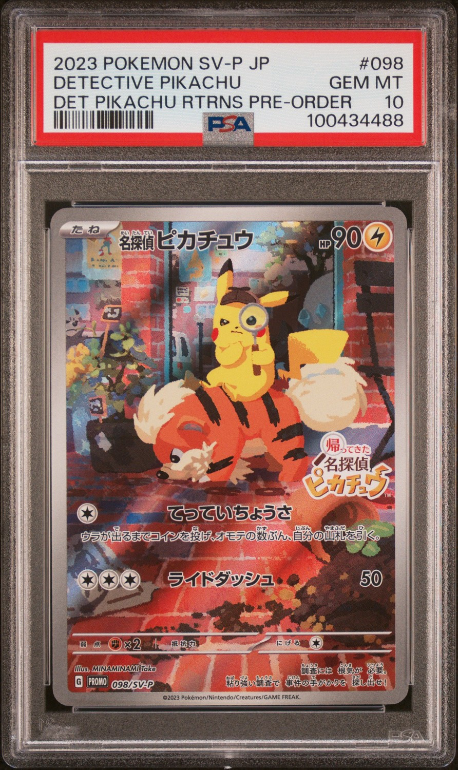 Detective Pikachu