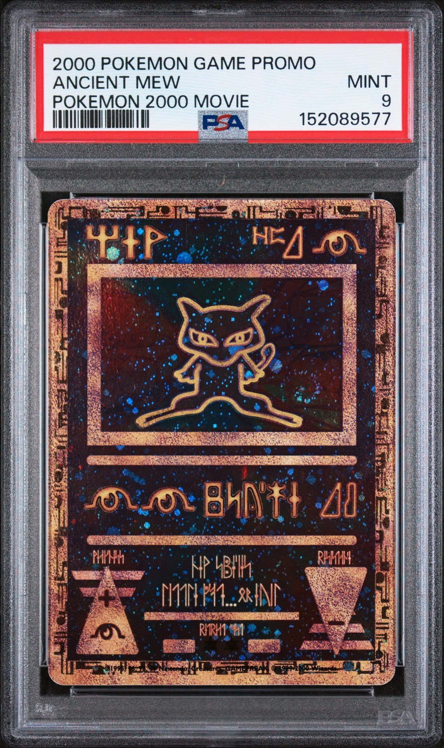 Ancient Mew