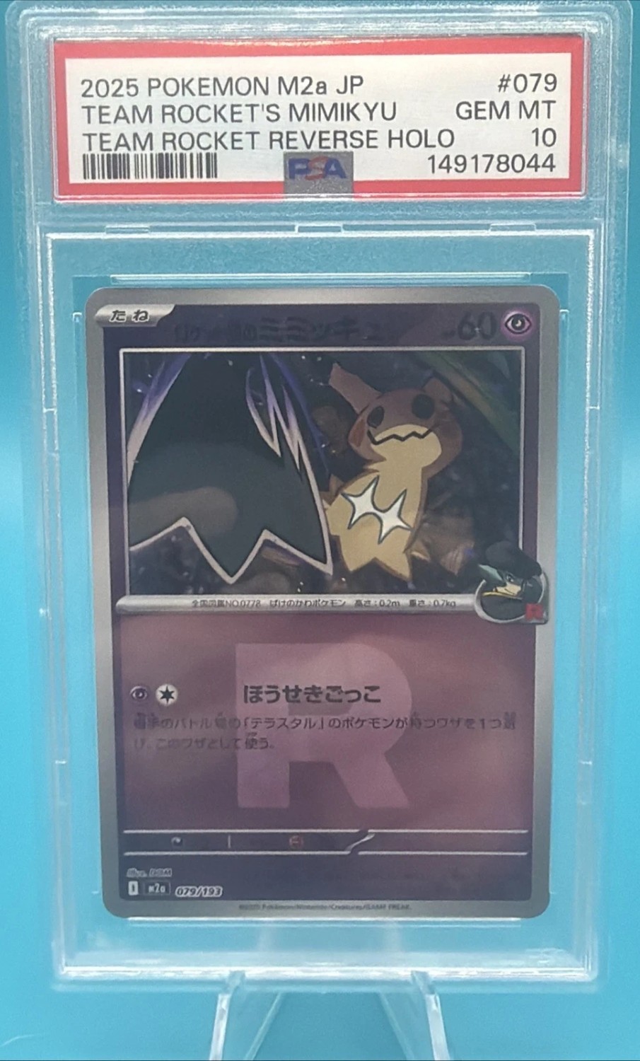 Team Rocket's Mimikyu