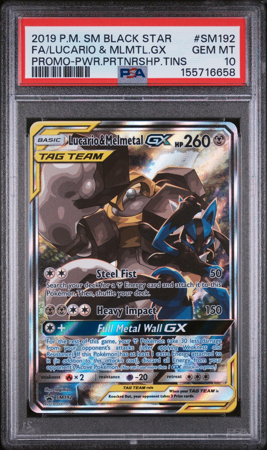 Lucario & Melmetal GX