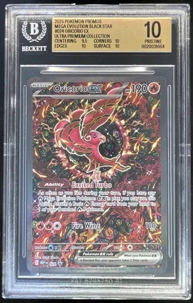 ORICORIO ex