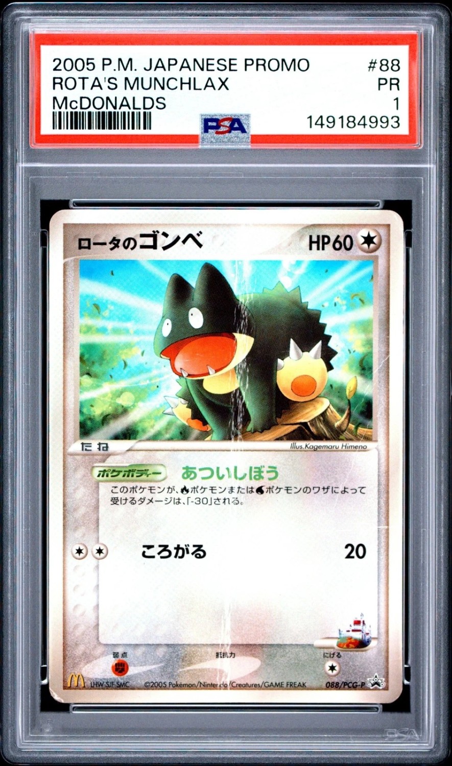 Rota's Munchlax