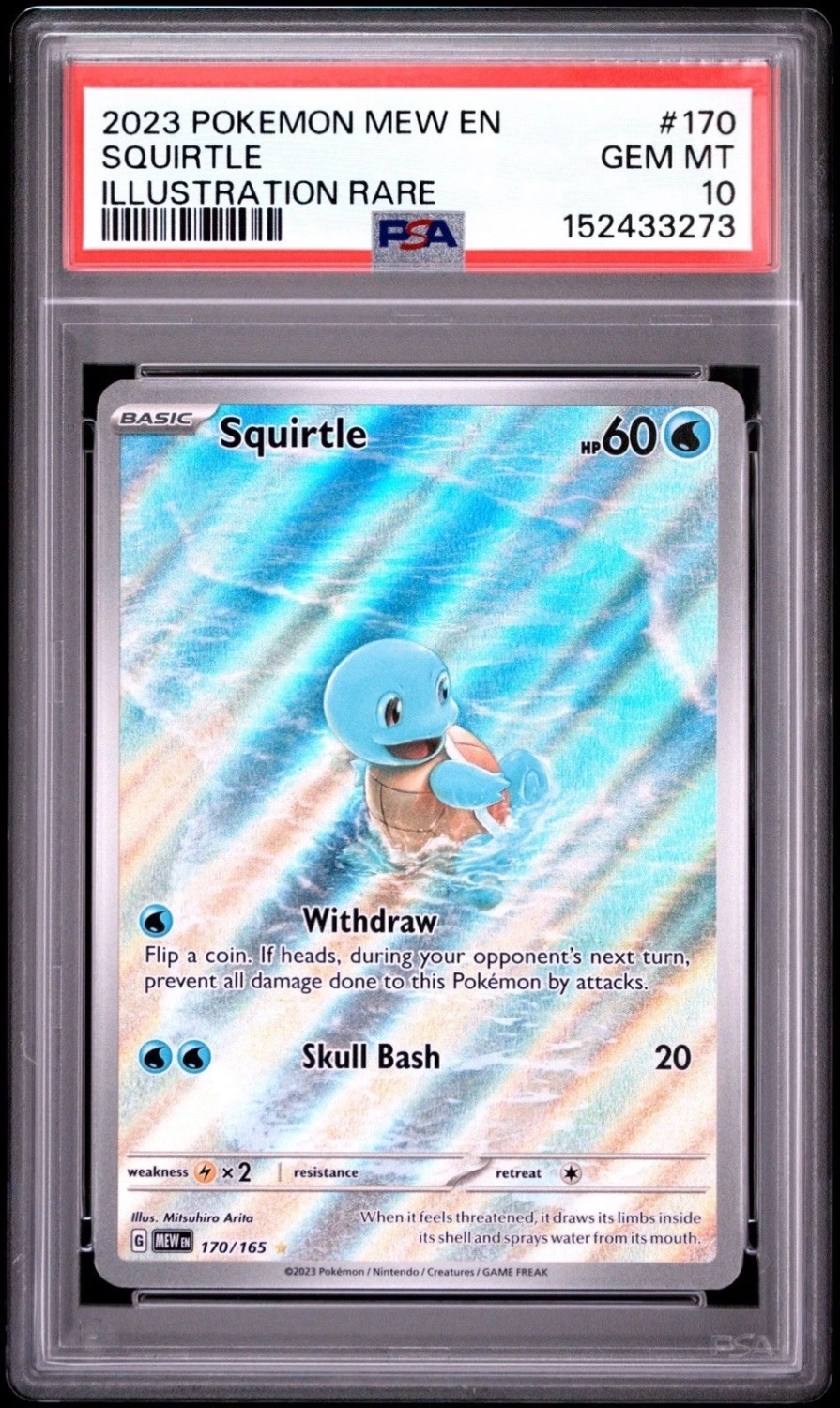 Squirtle