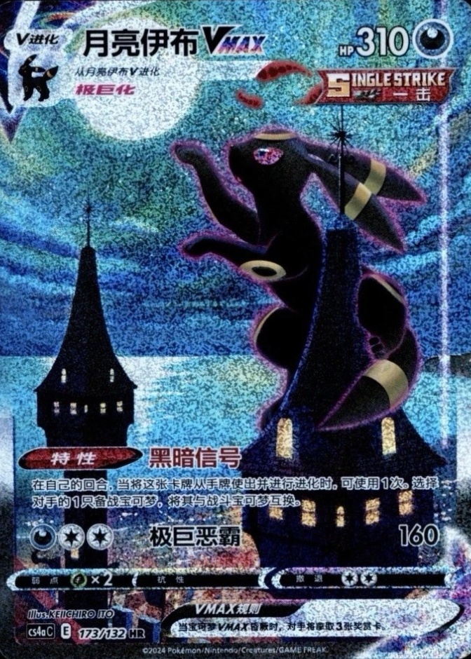 25 Card Pack