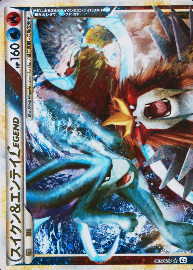 Non-Holo · 1st Edition