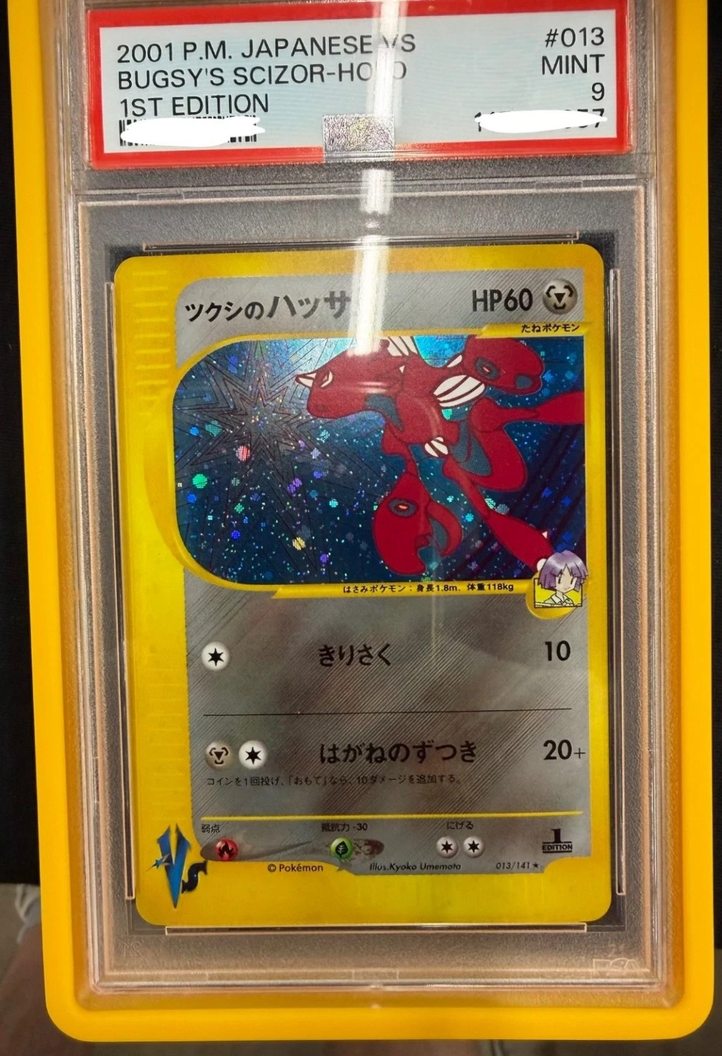 Bugsy's Scizor