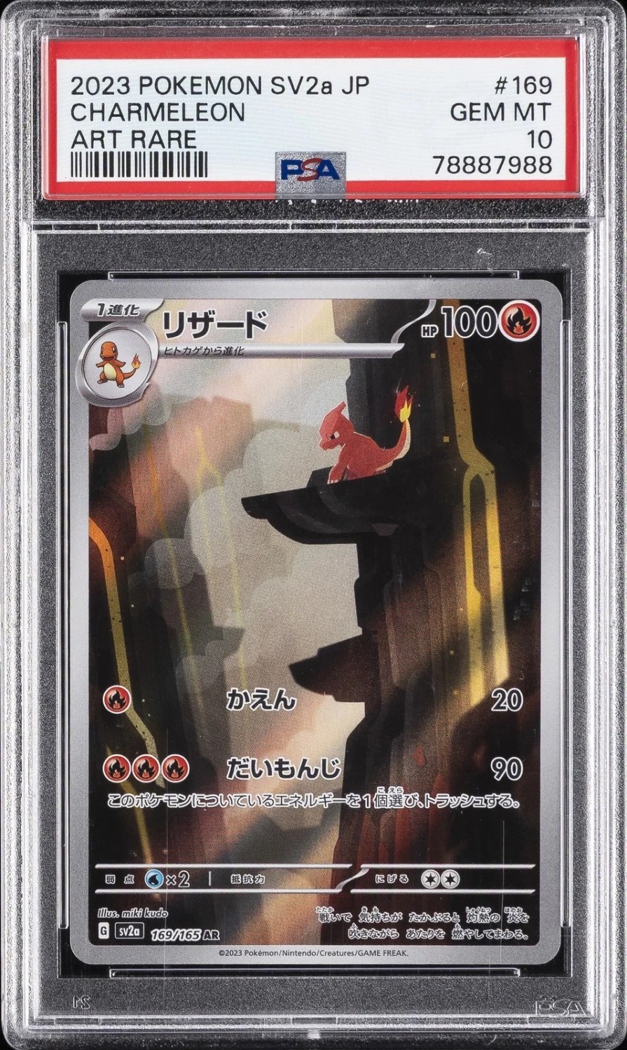 Charmeleon