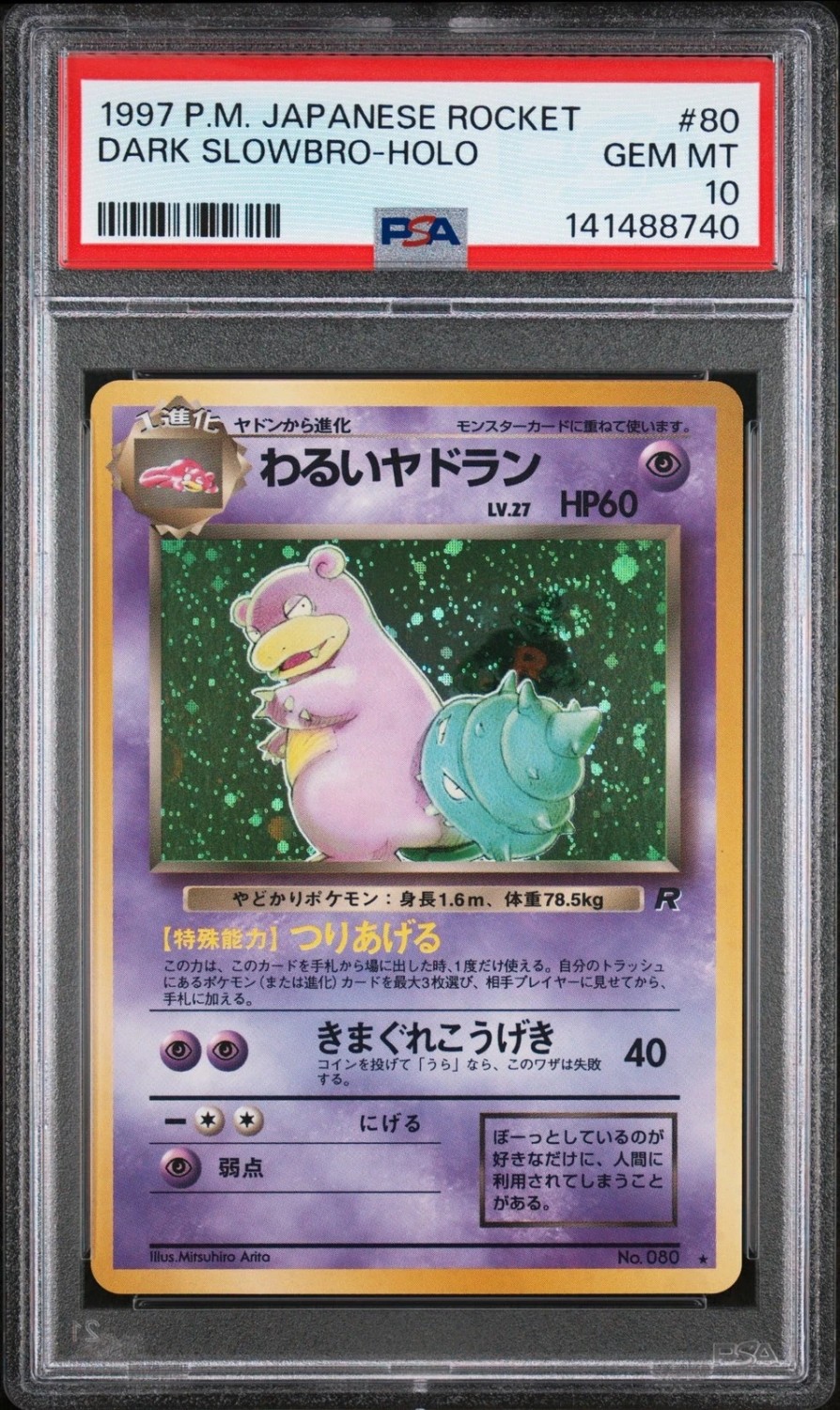 Dark Slowbro