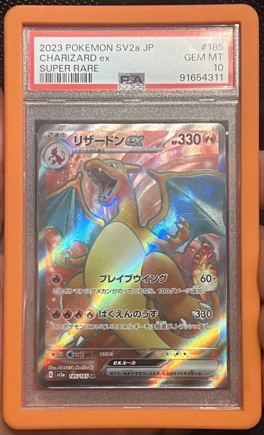 CHARIZARD ex