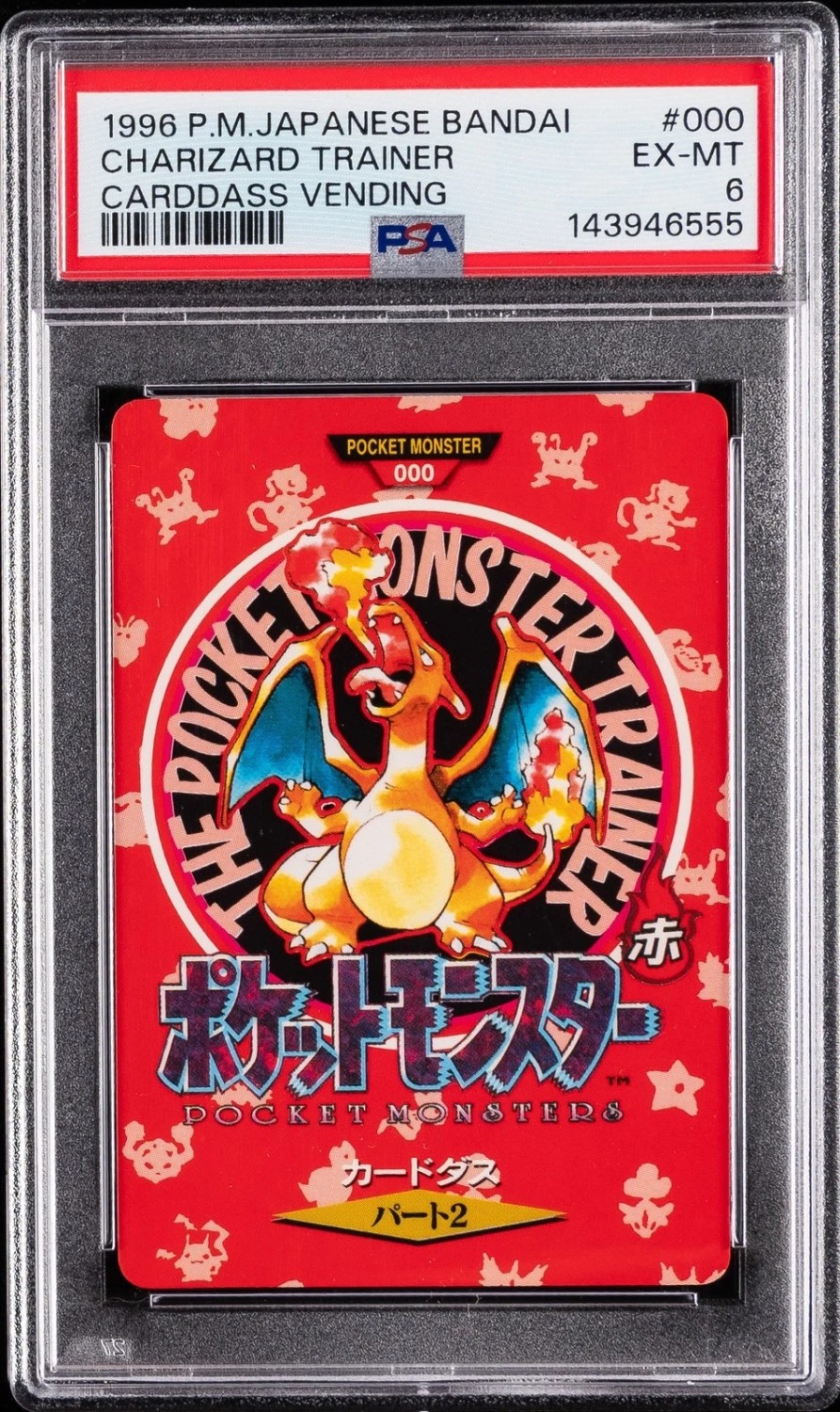 Charizard Trainer