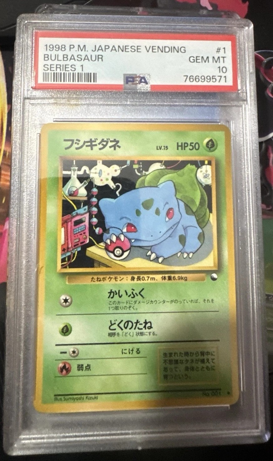 Bulbasaur
