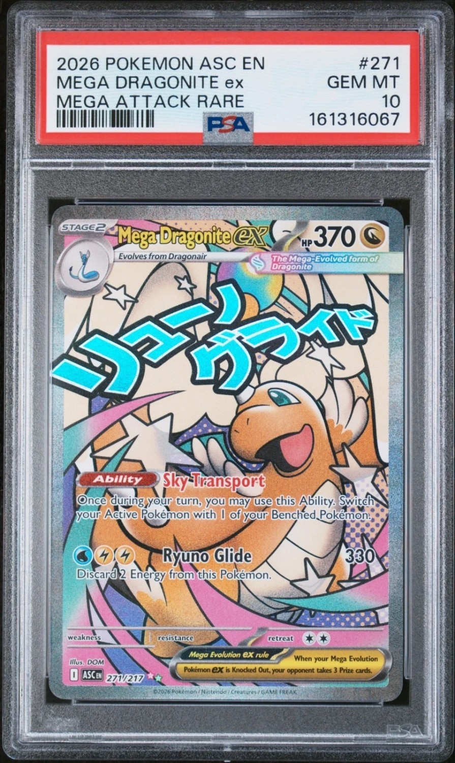 MEGA DRAGONITE ex