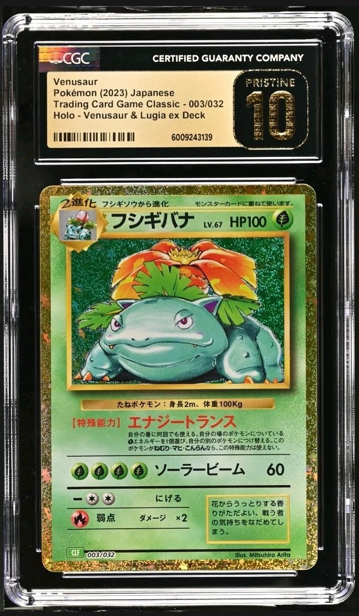 Venusaur