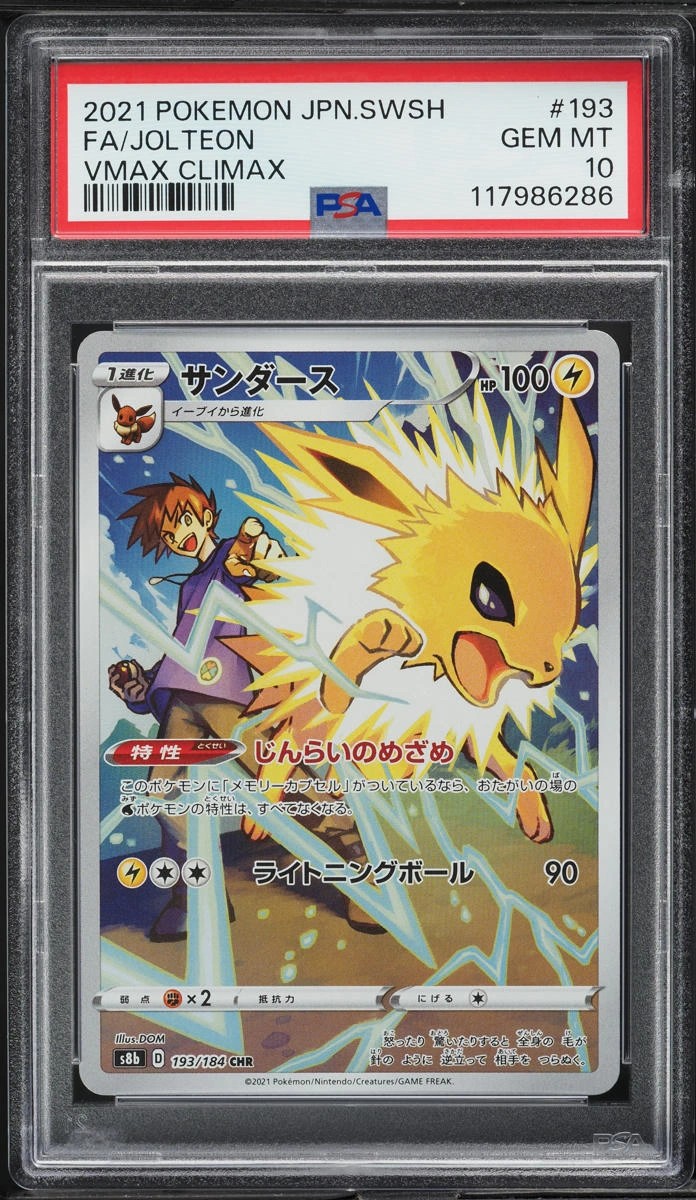 Jolteon